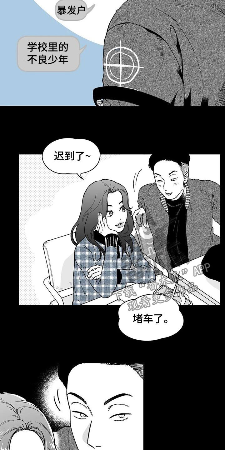 第55章：【第二季】目睹