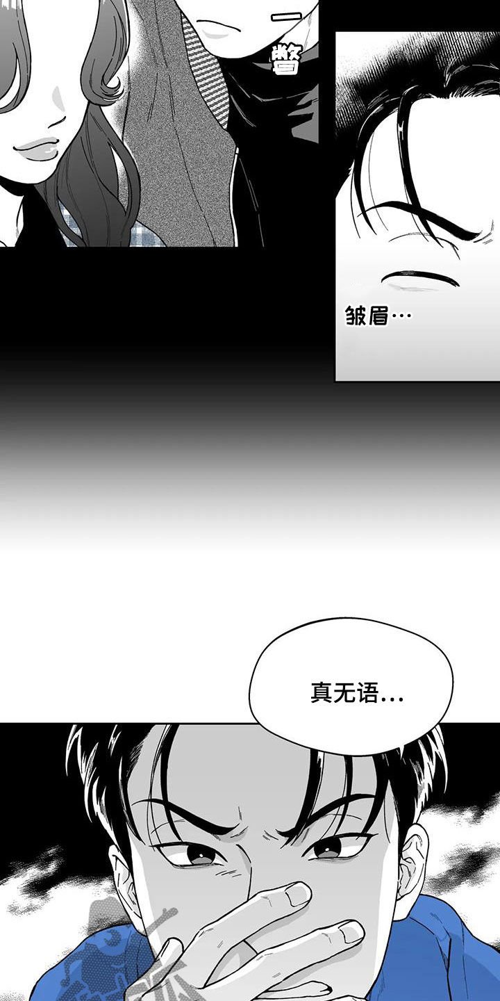第55章：【第二季】目睹