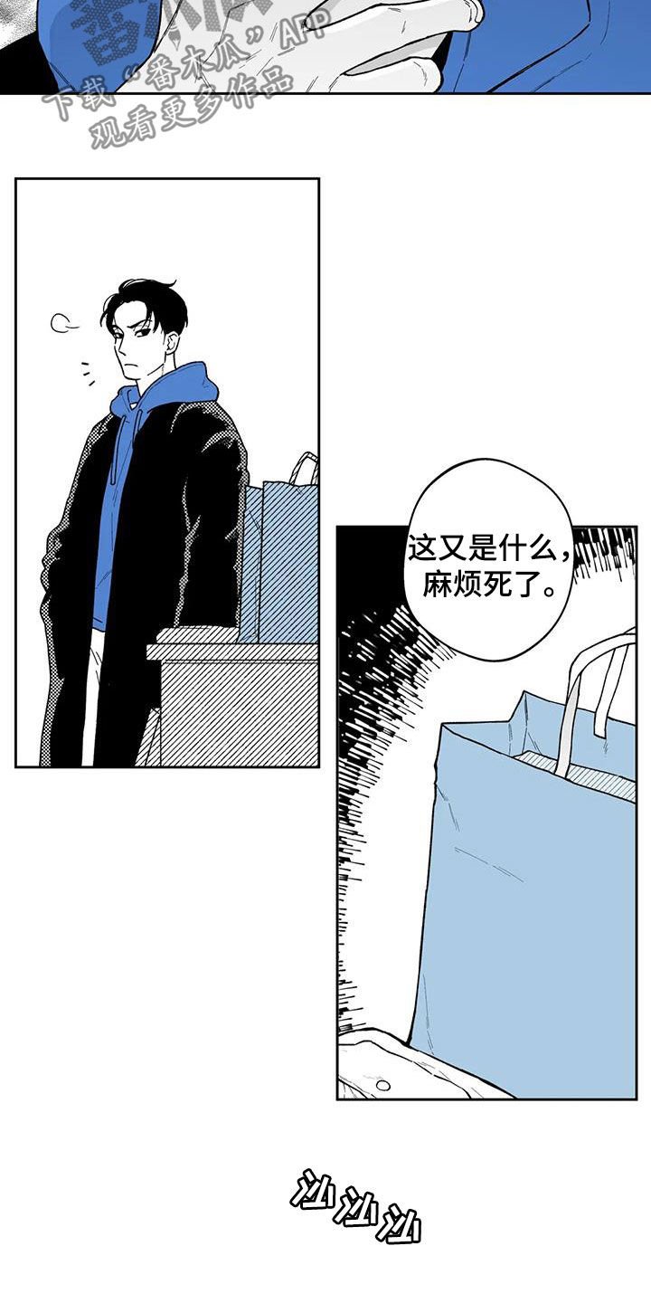 第55章：【第二季】目睹