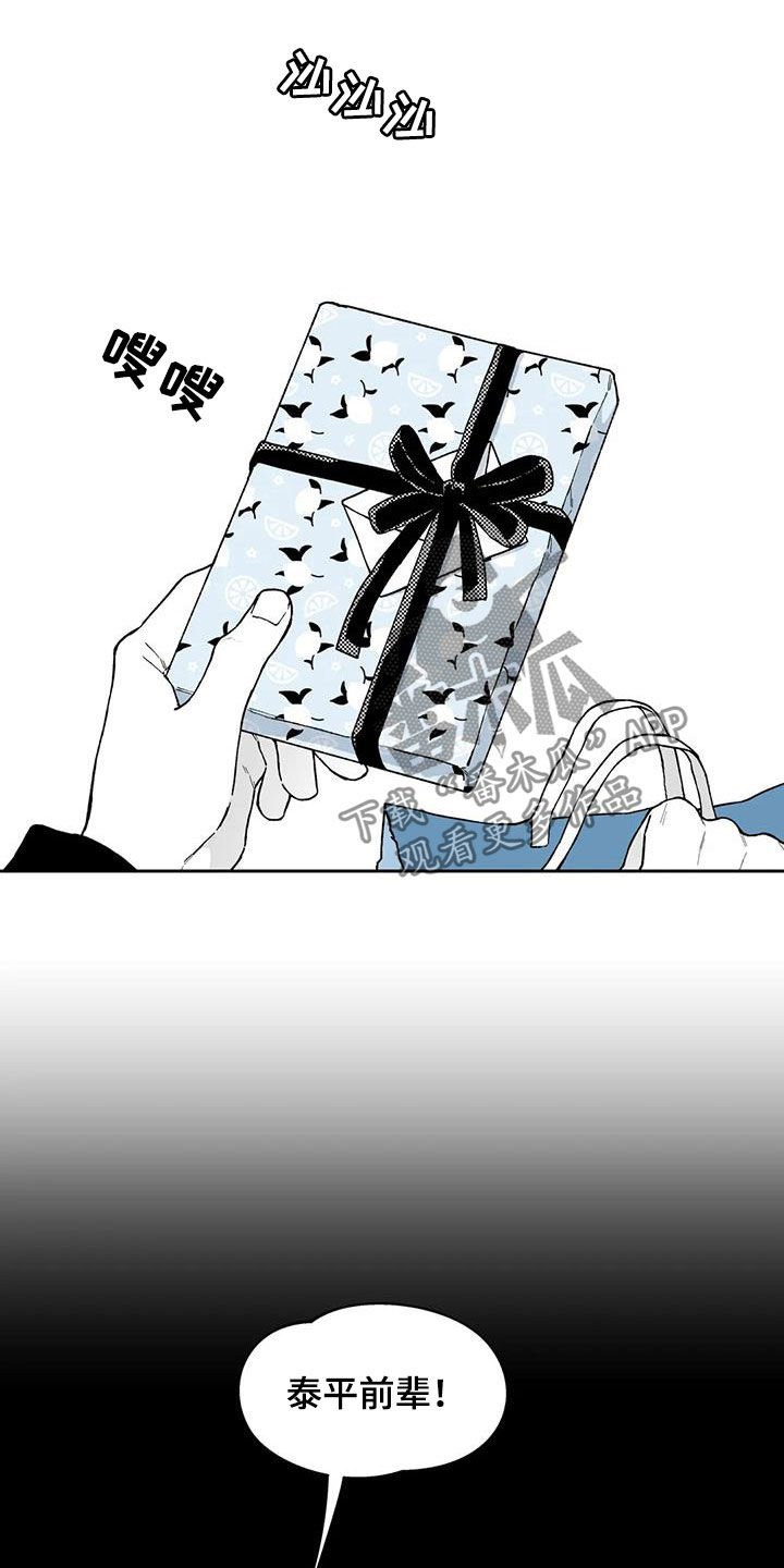 第55章：【第二季】目睹