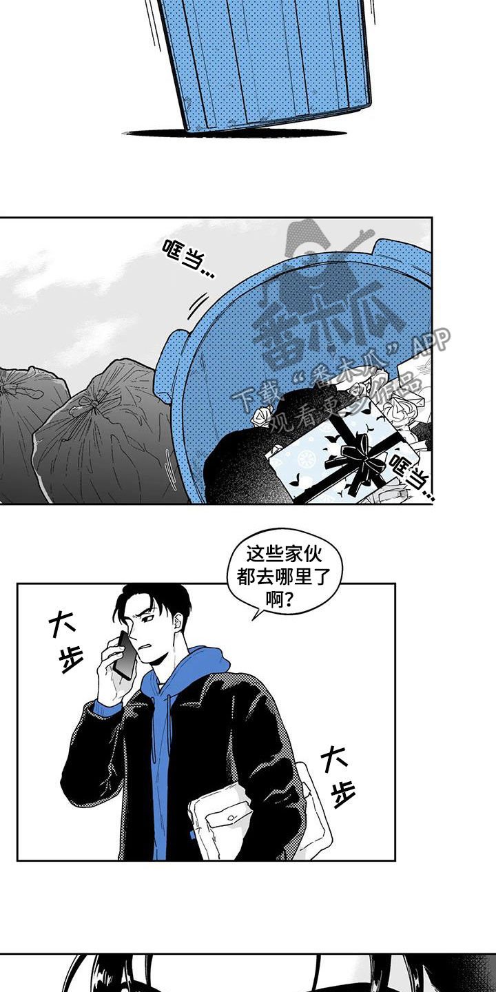 第55章：【第二季】目睹