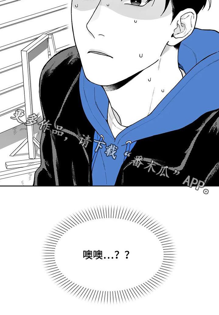 第55章：【第二季】目睹