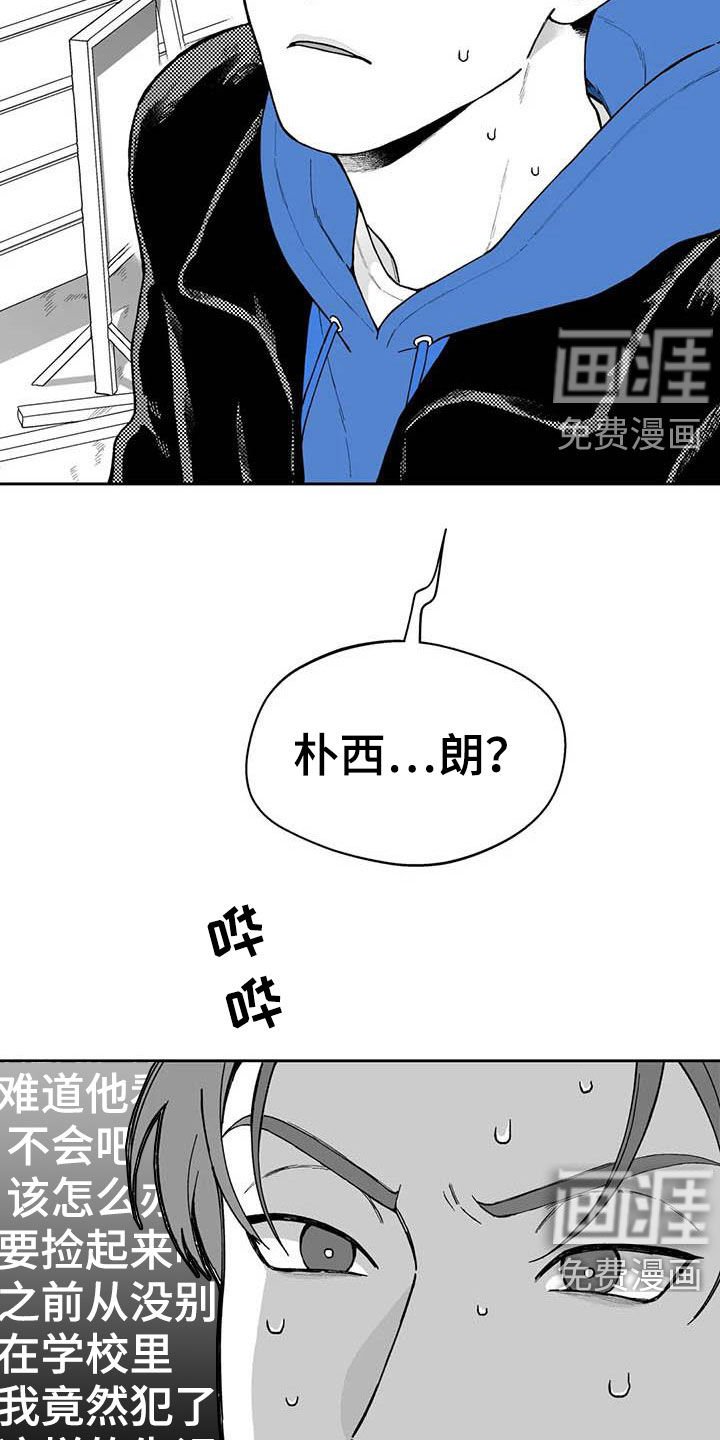 第56章：【第二季】截然不同