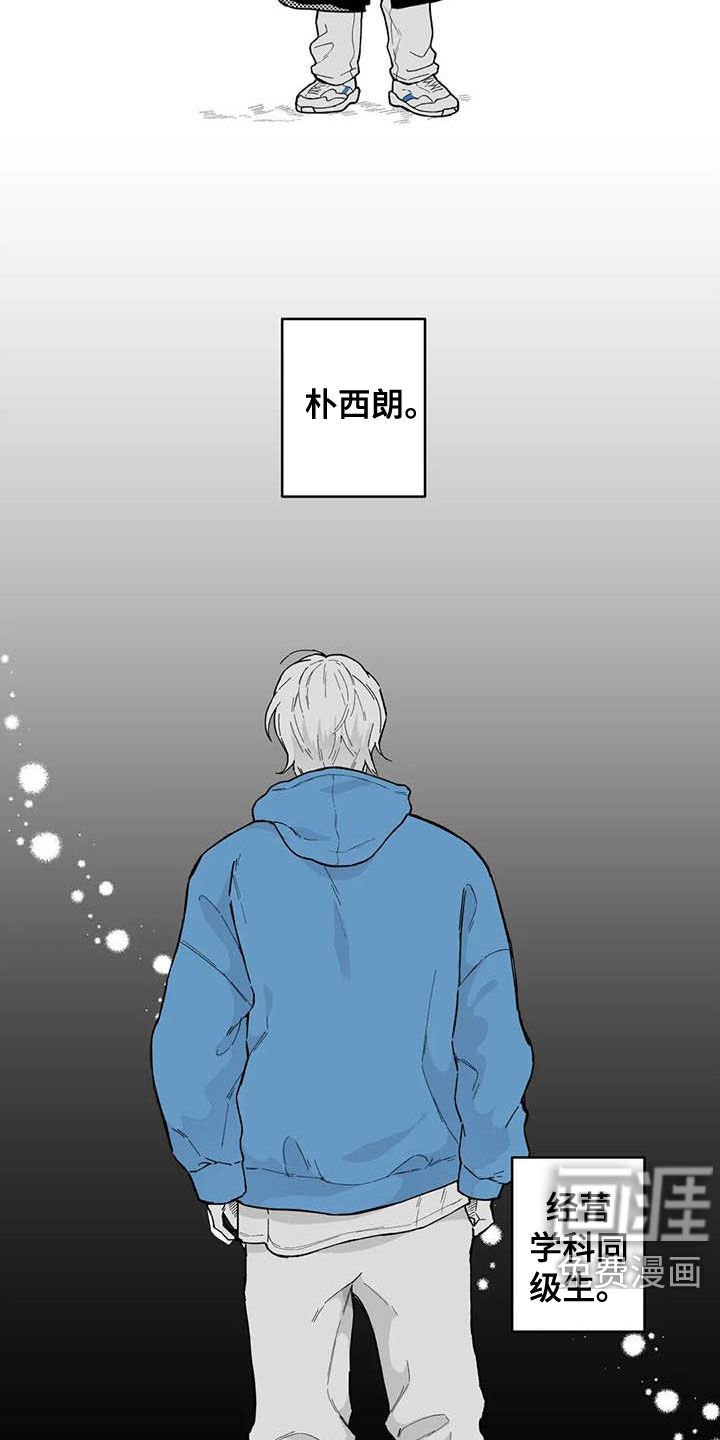 第56章：【第二季】截然不同
