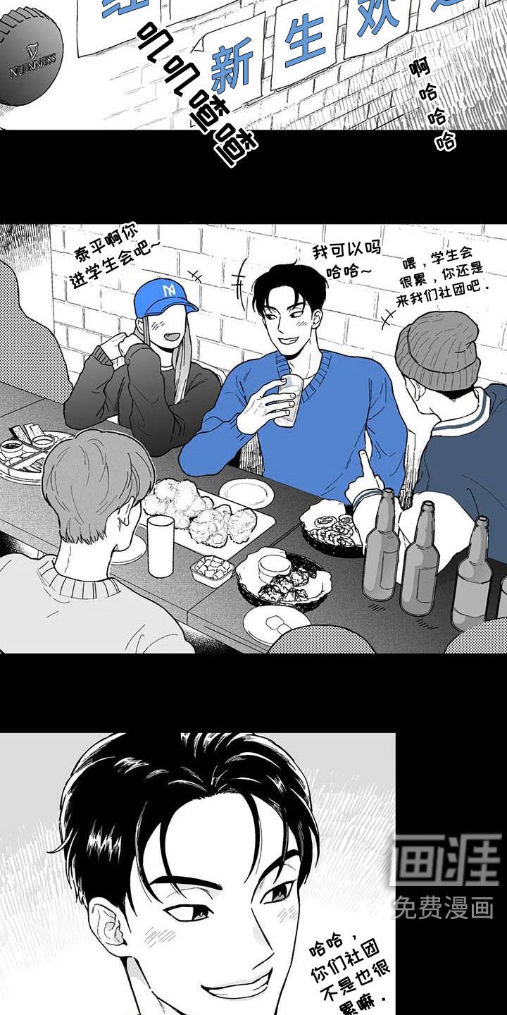 第56章：【第二季】截然不同