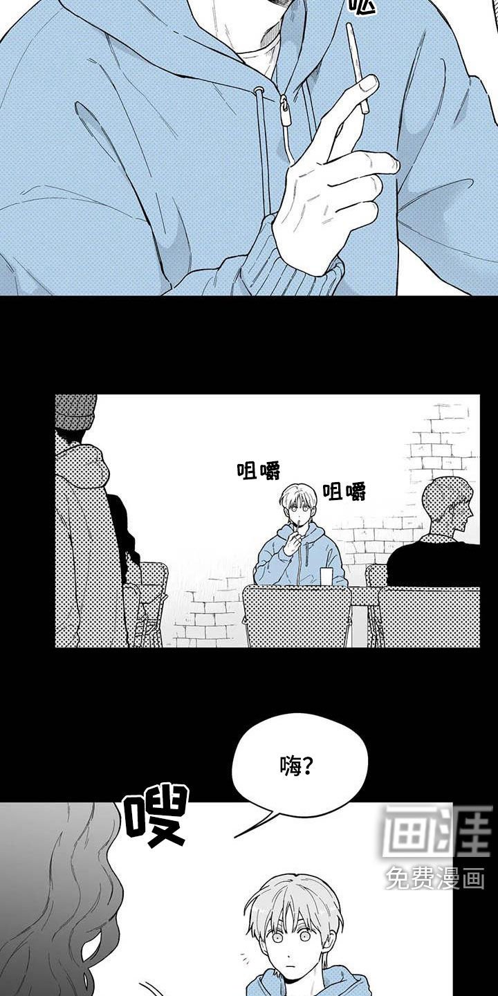 第56章：【第二季】截然不同