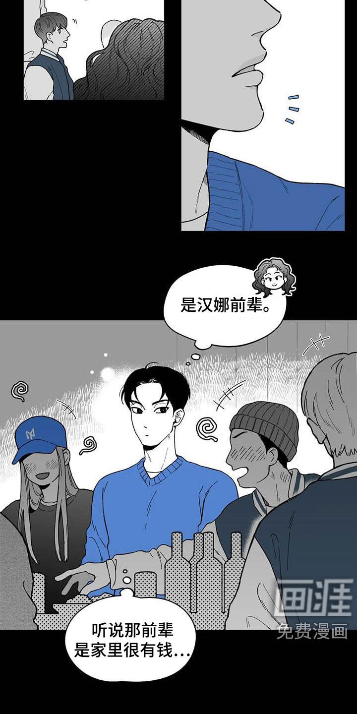 第56章：【第二季】截然不同