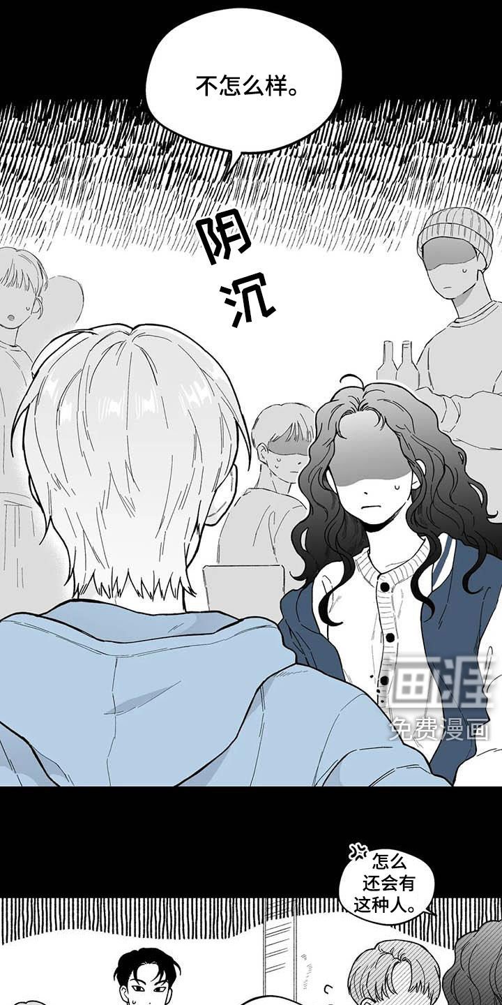 第57章：【第二季】独行侠