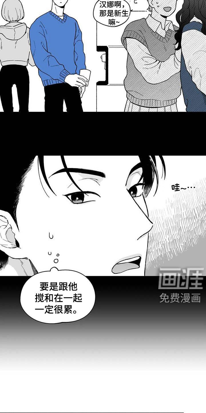 第57章：【第二季】独行侠