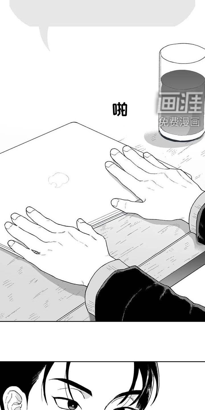 第57章：【第二季】独行侠