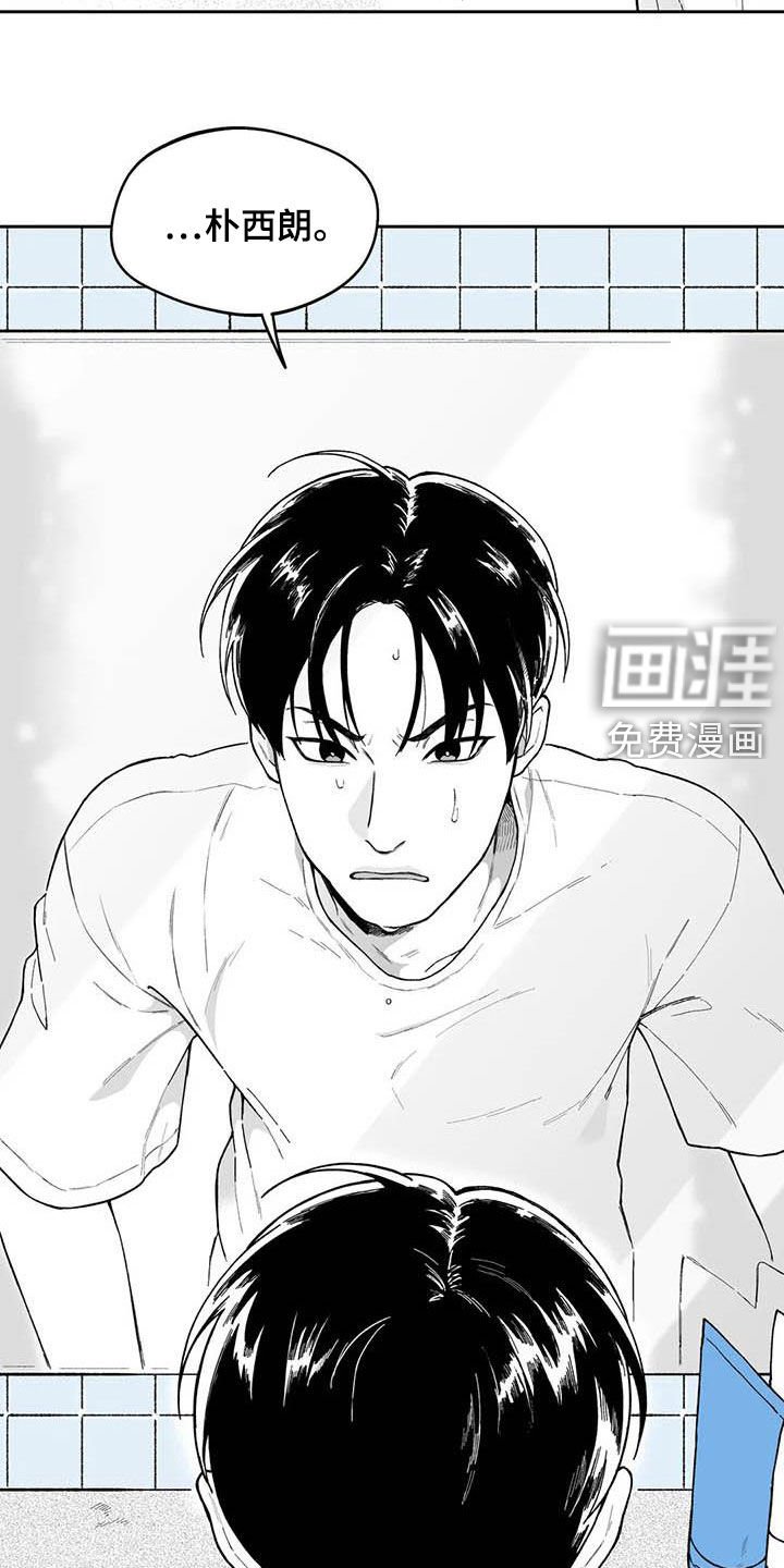 第58章：【第二季】搭话
