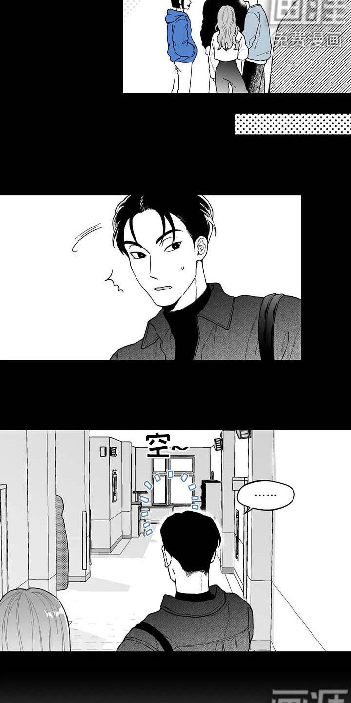 第58章：【第二季】搭话