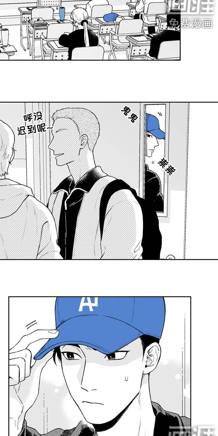 第58章：【第二季】搭话