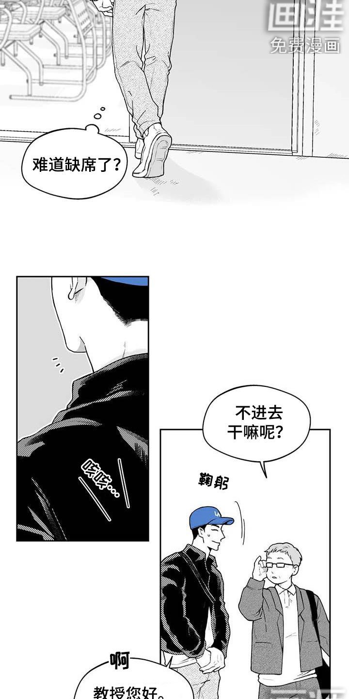 第58章：【第二季】搭话