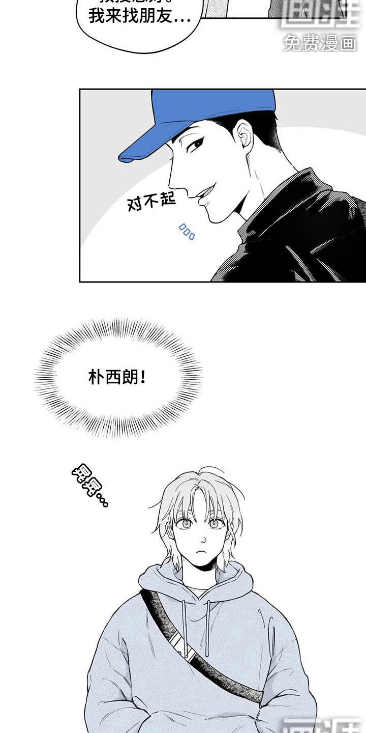第58章：【第二季】搭话