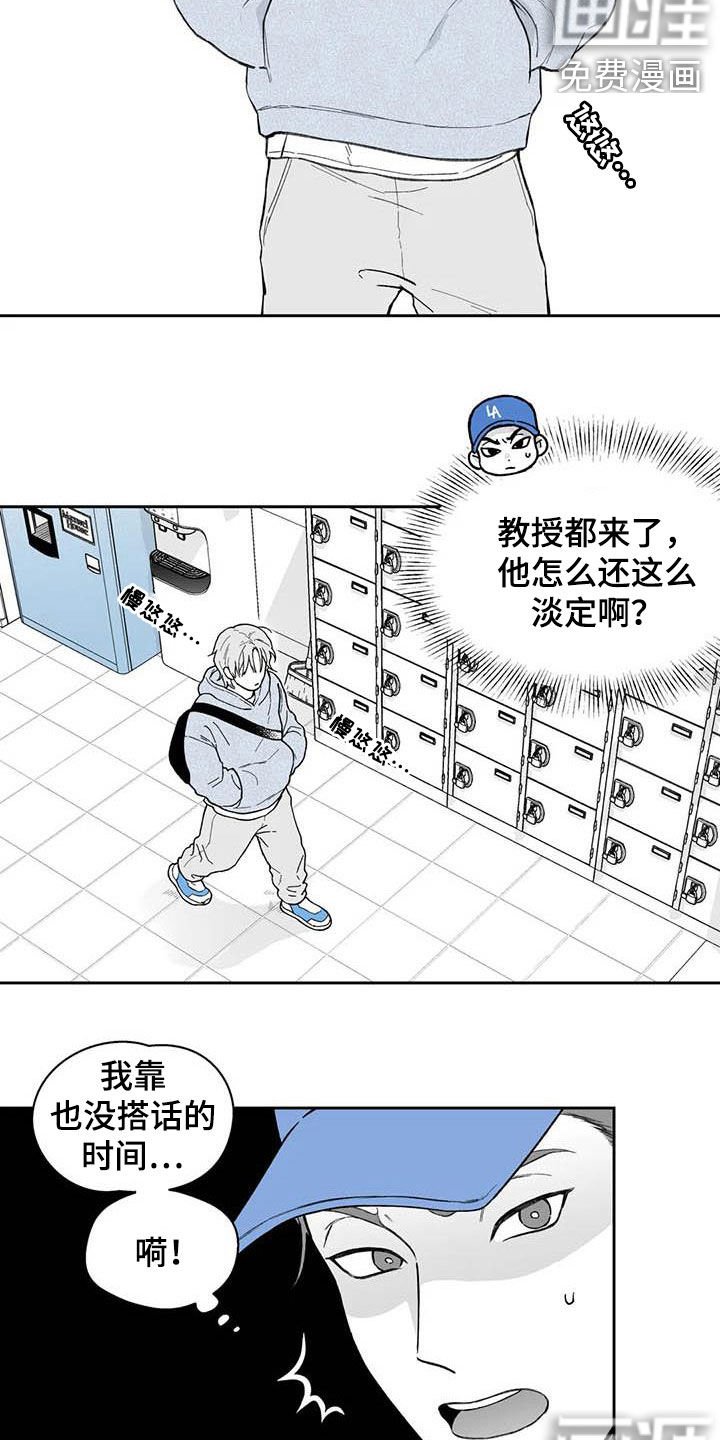 第58章：【第二季】搭话