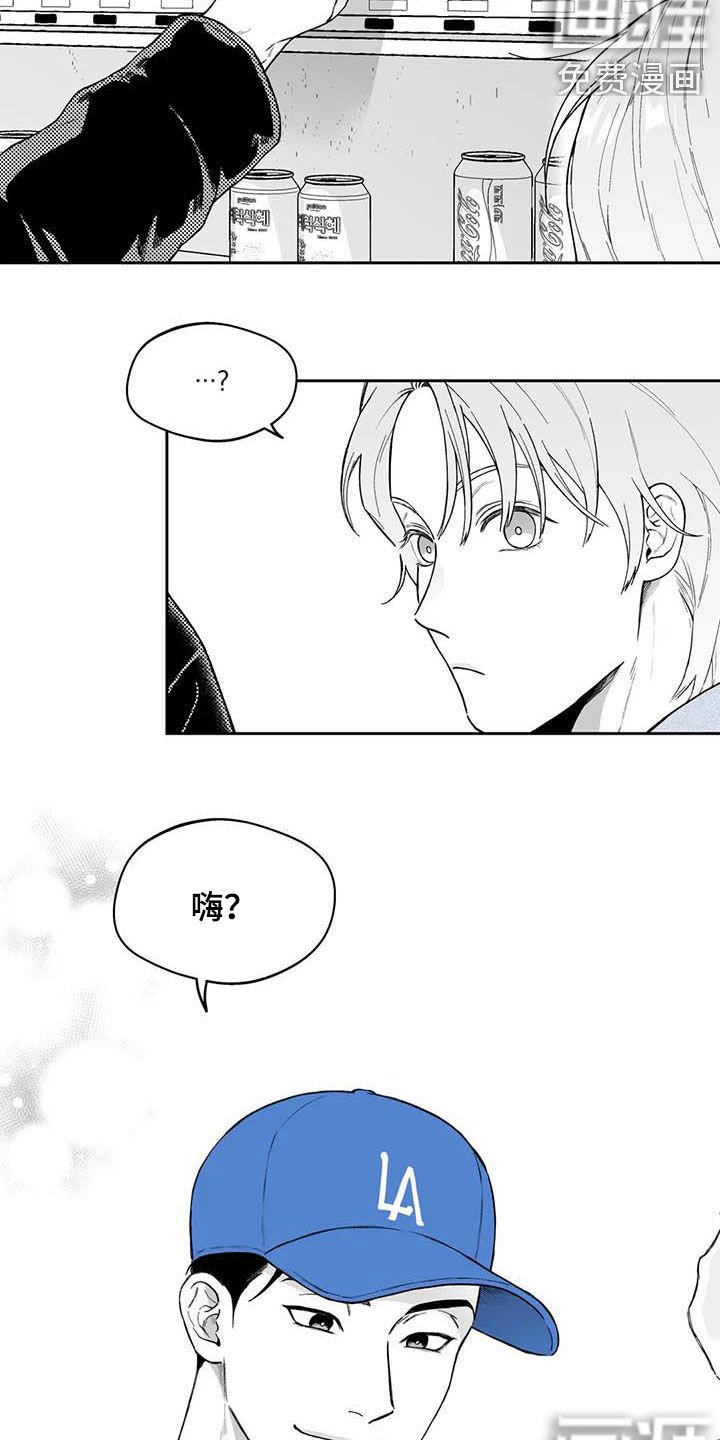 第58章：【第二季】搭话