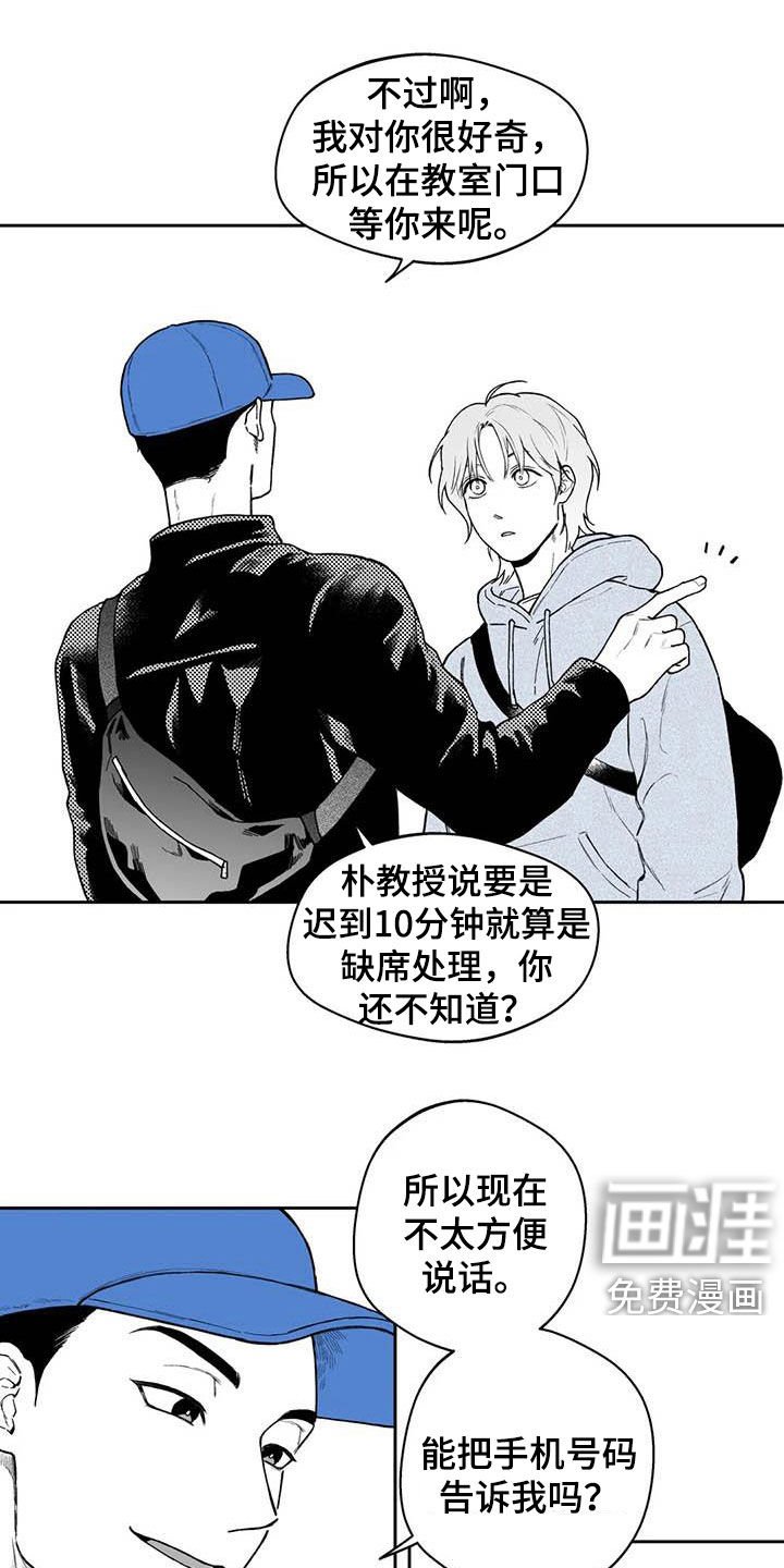 第59章：【第二季】爱答不理
