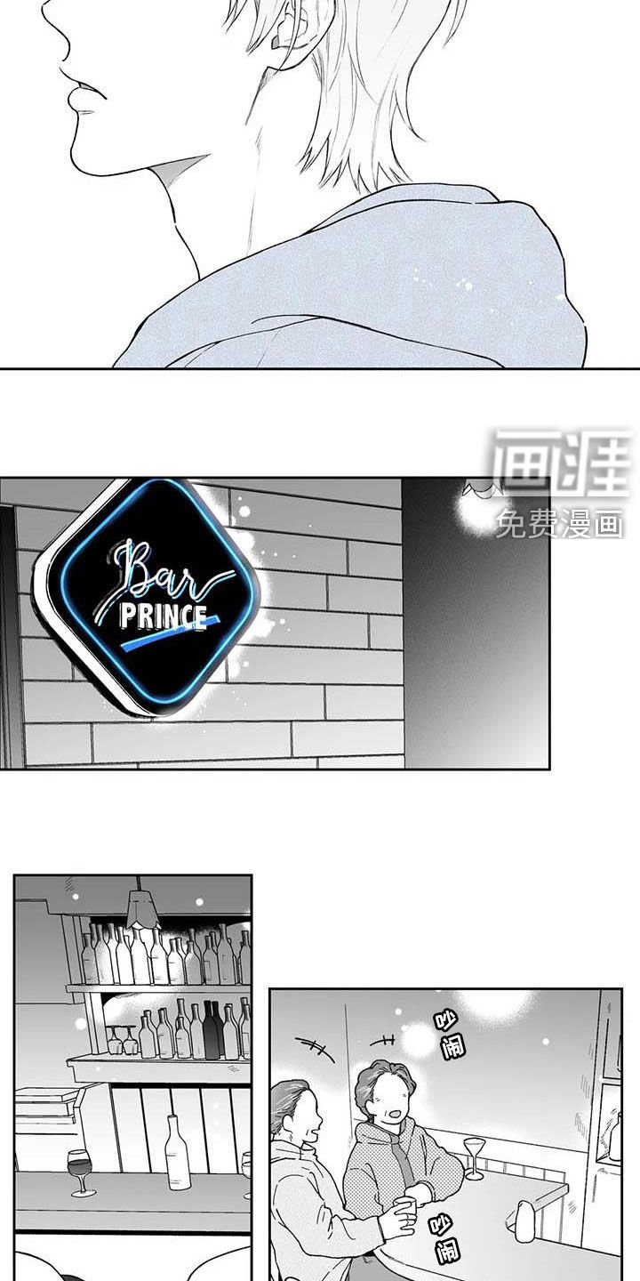 第59章：【第二季】爱答不理