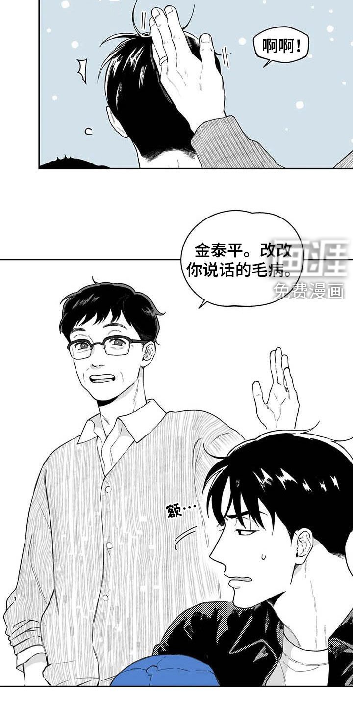 第59章：【第二季】爱答不理
