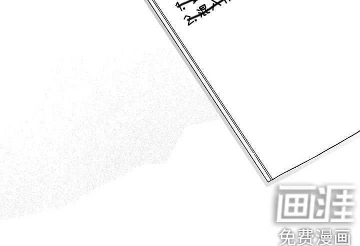 第59章：【第二季】爱答不理