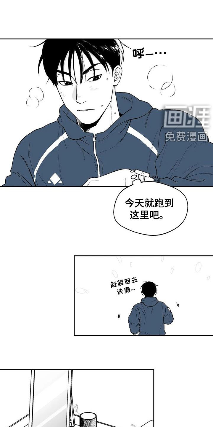 第60章：【第二季】不感兴趣