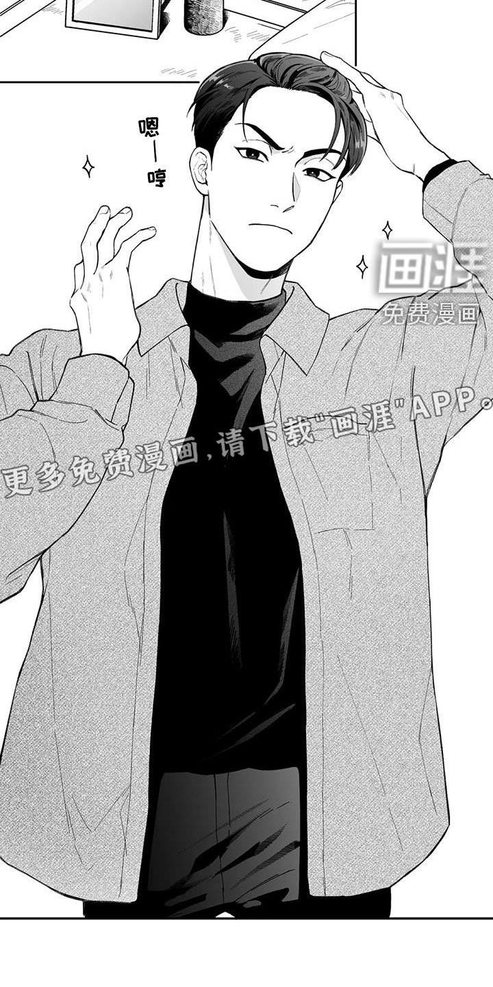 第60章：【第二季】不感兴趣
