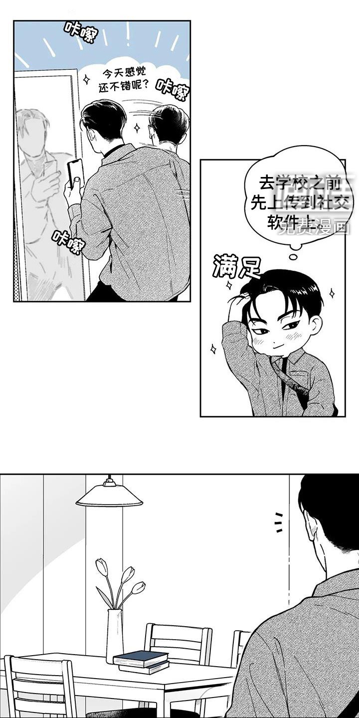 第60章：【第二季】不感兴趣