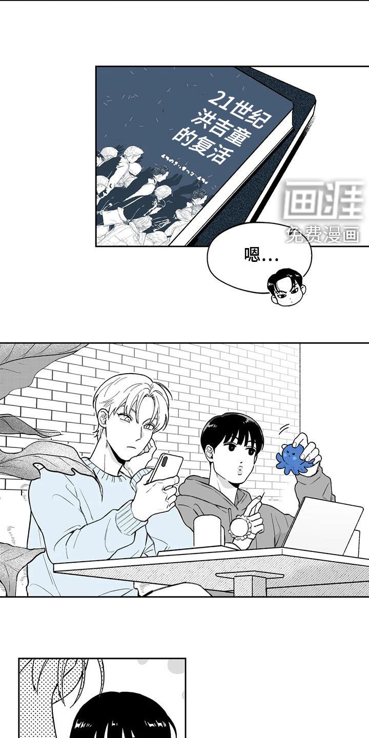 第60章：【第二季】不感兴趣