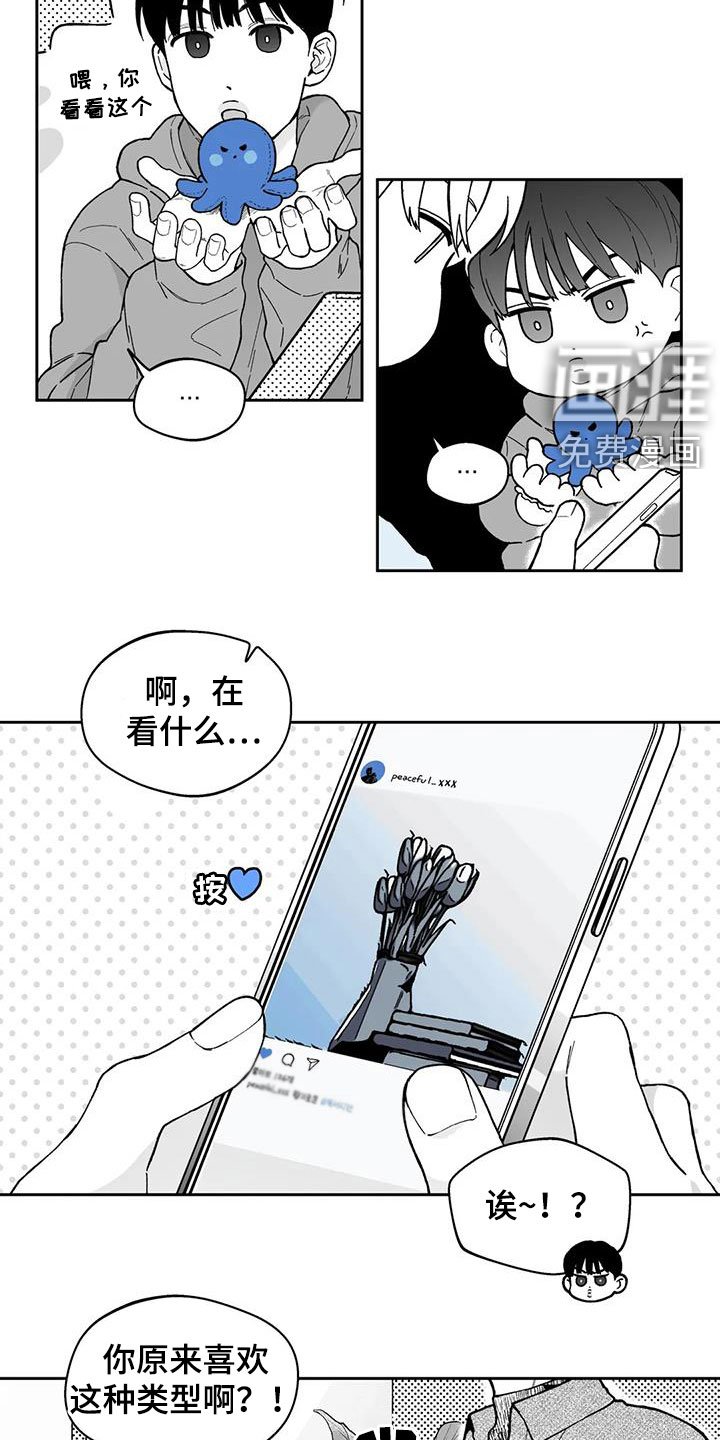 第60章：【第二季】不感兴趣