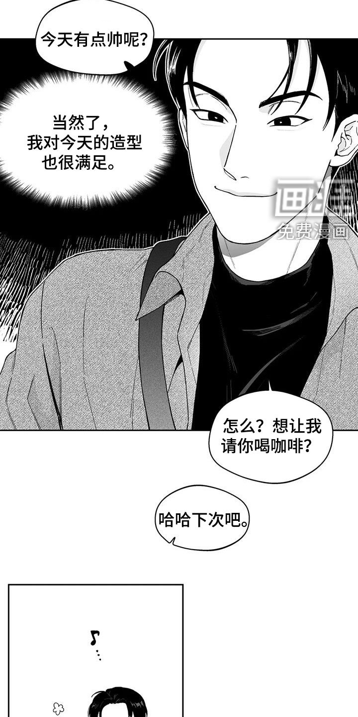 第60章：【第二季】不感兴趣