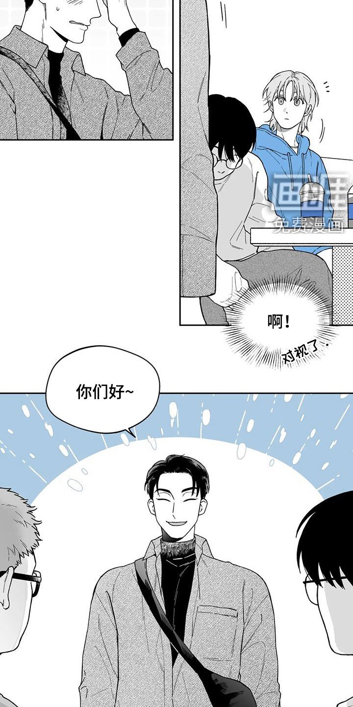 第60章：【第二季】不感兴趣