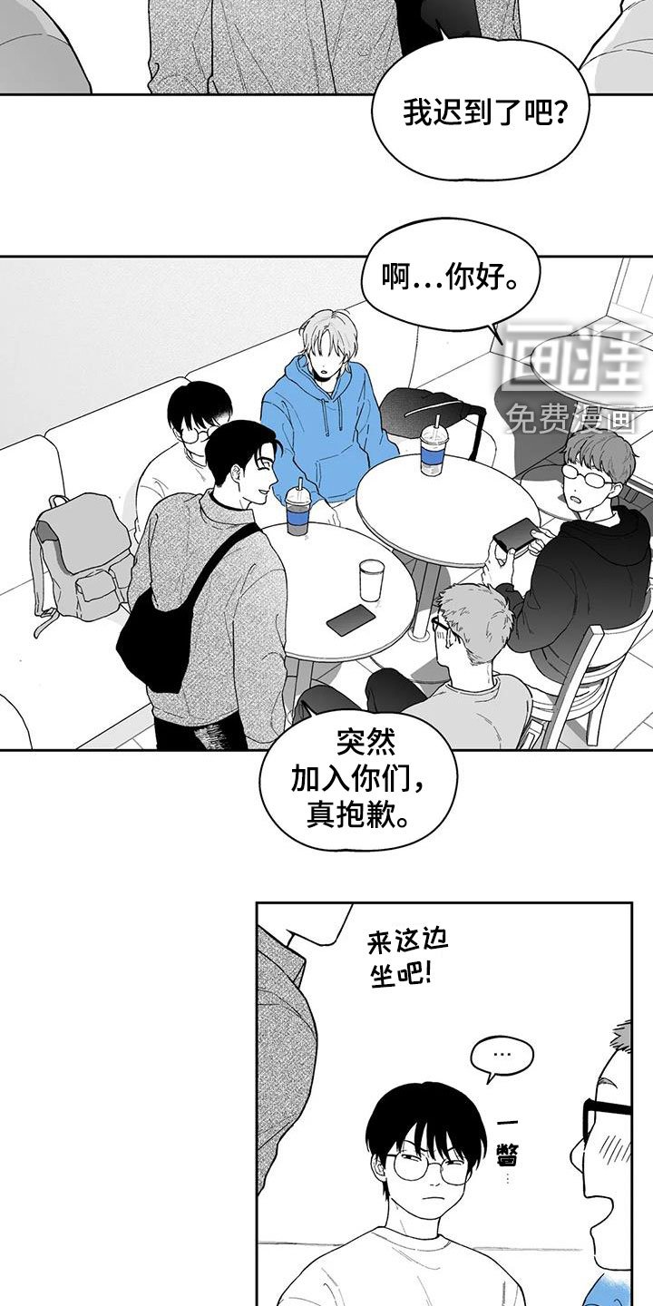 第60章：【第二季】不感兴趣