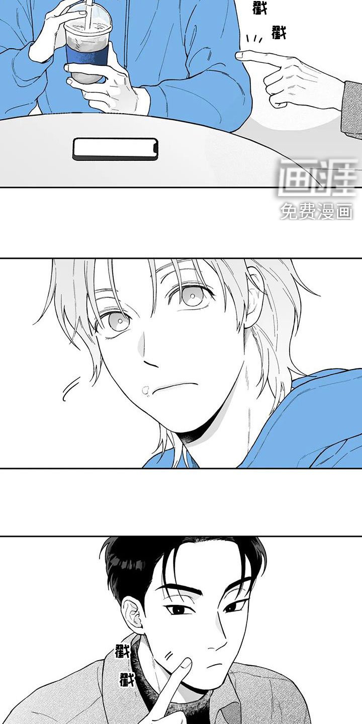 第61章：【第二季】不可思议