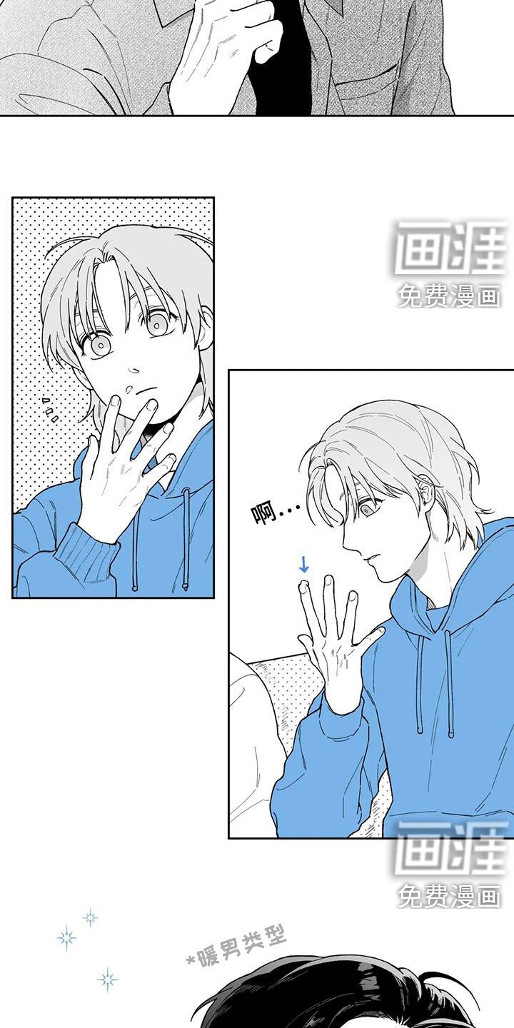 第61章：【第二季】不可思议