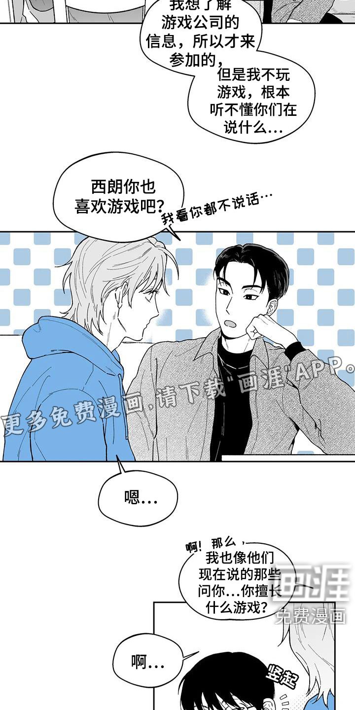 第61章：【第二季】不可思议