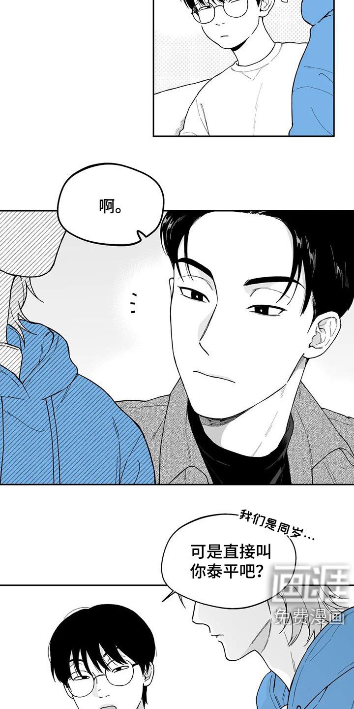 第61章：【第二季】不可思议