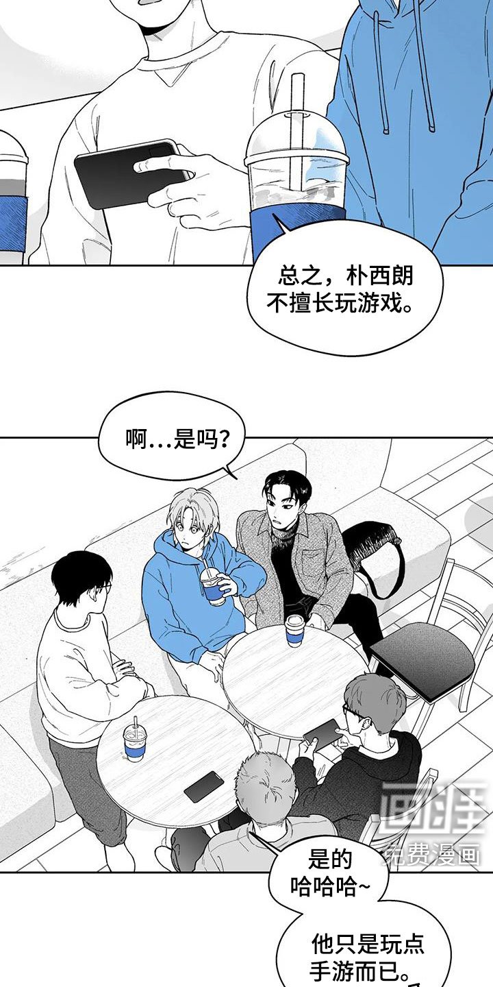 第61章：【第二季】不可思议