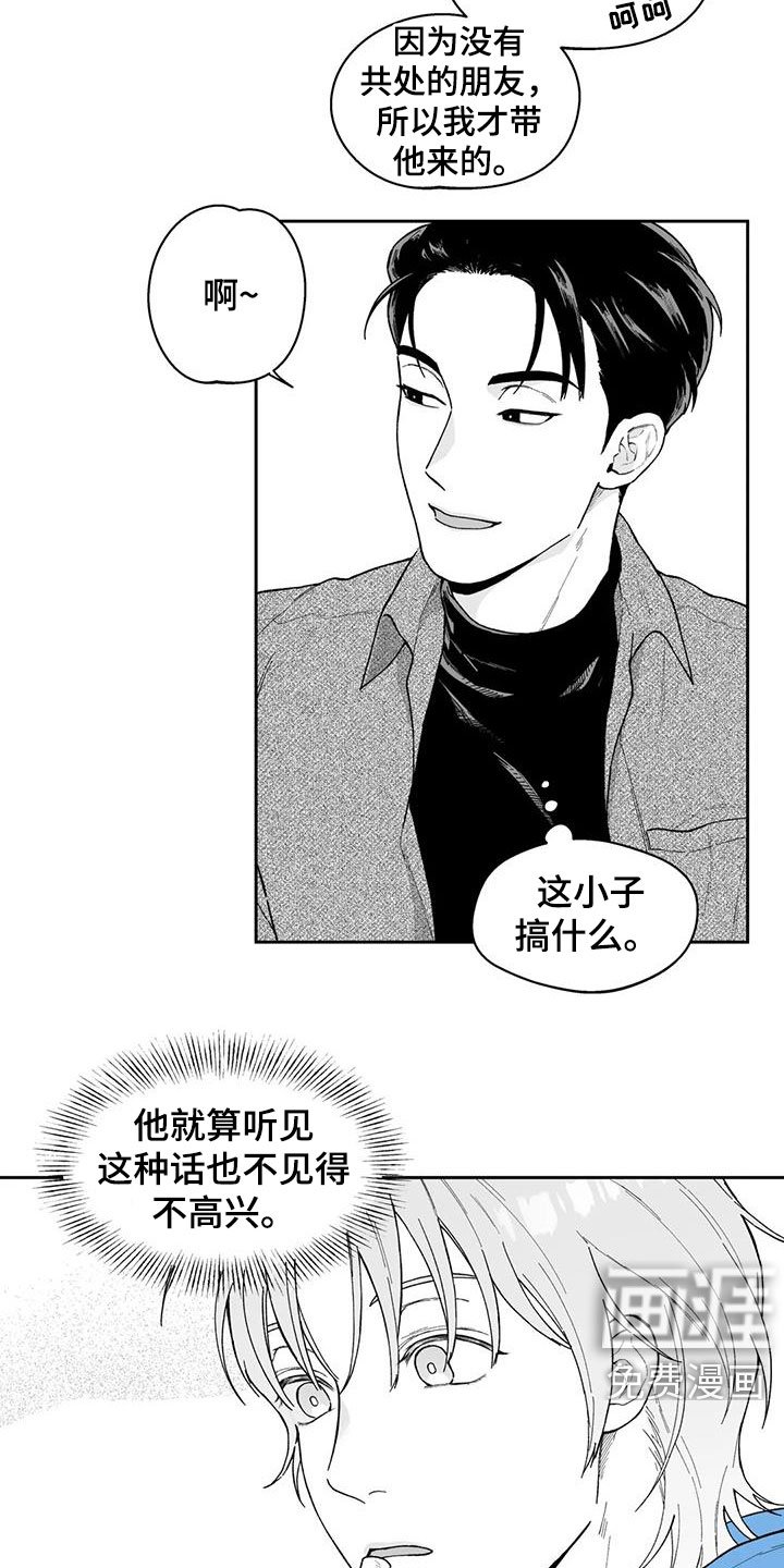 第61章：【第二季】不可思议
