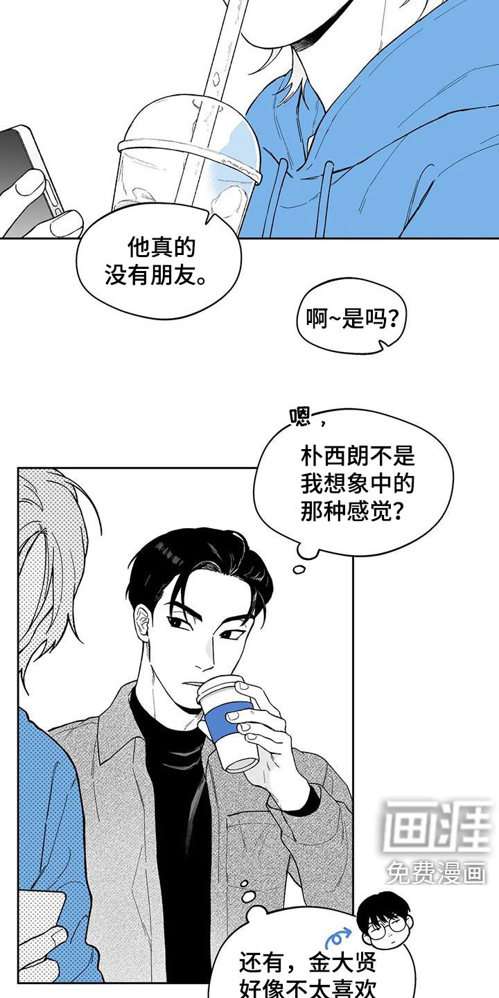 第61章：【第二季】不可思议