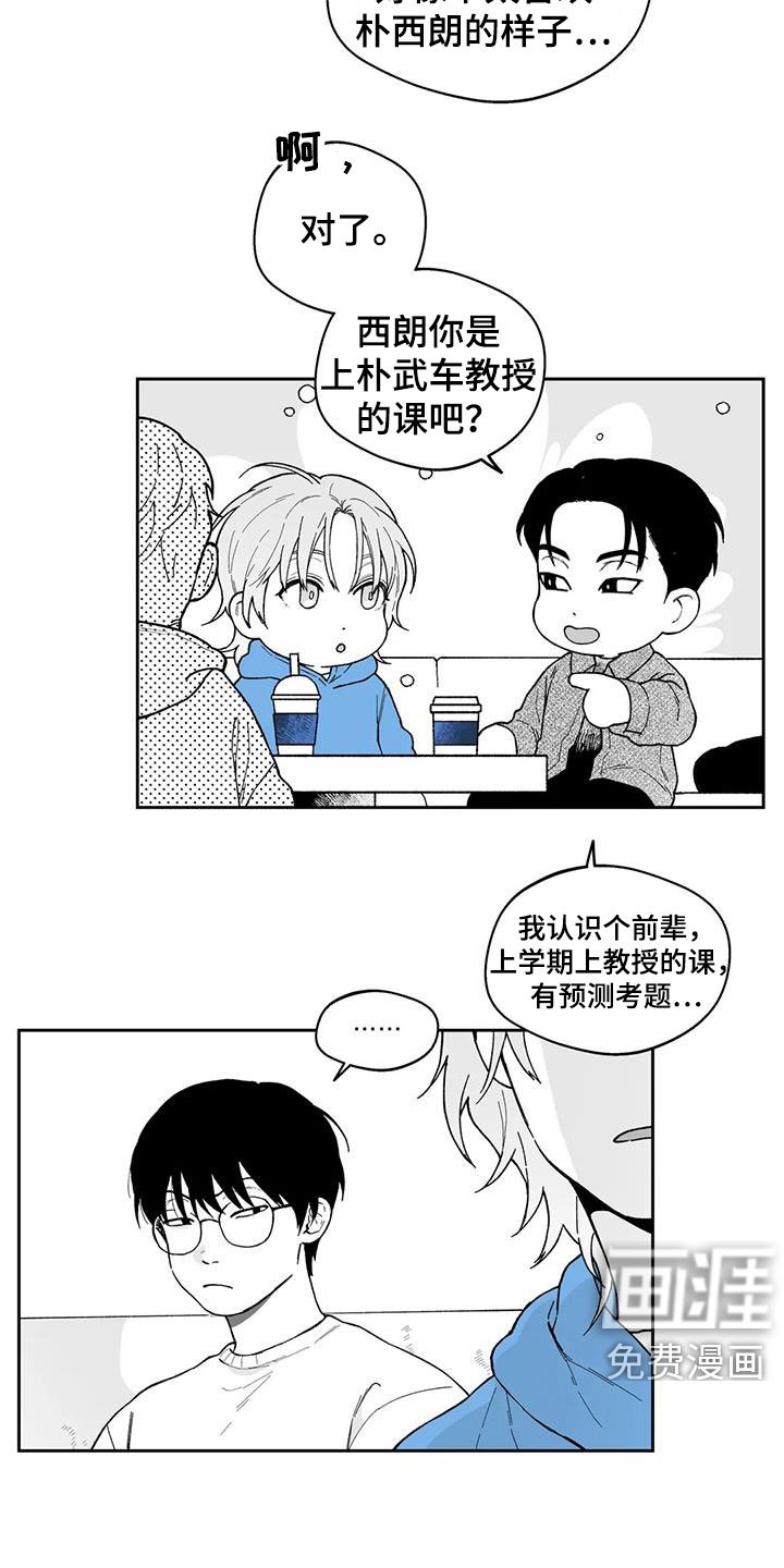 第61章：【第二季】不可思议