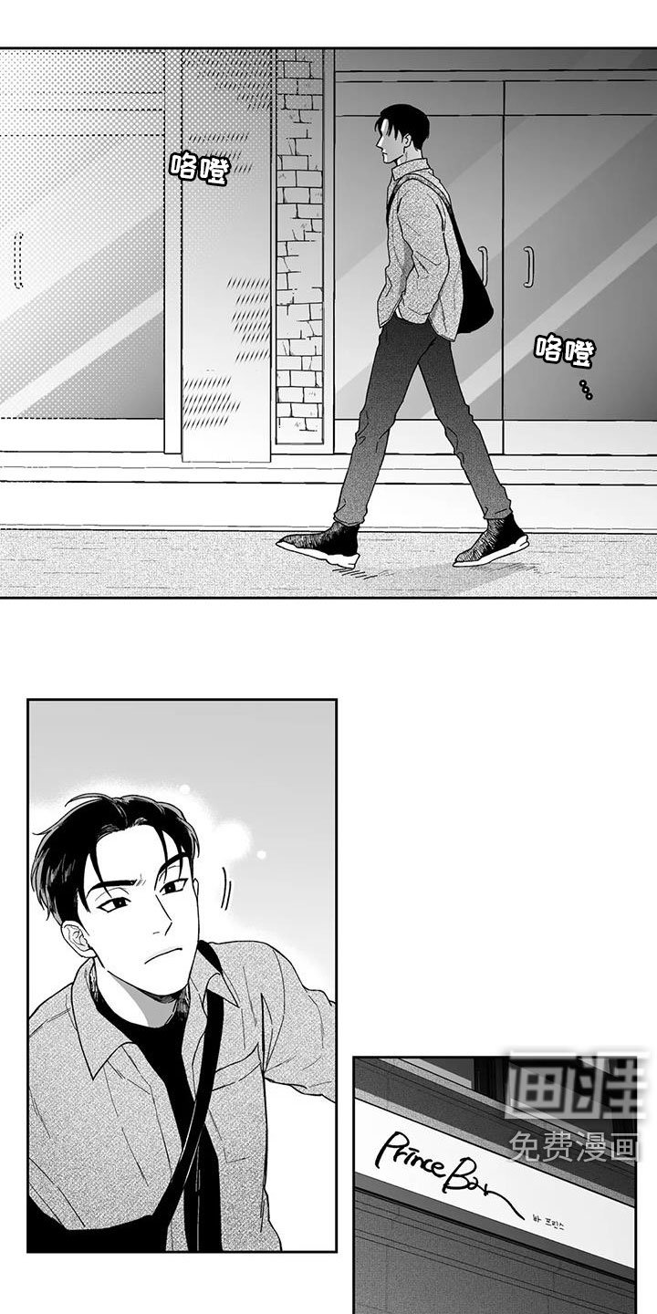 第61章：【第二季】不可思议