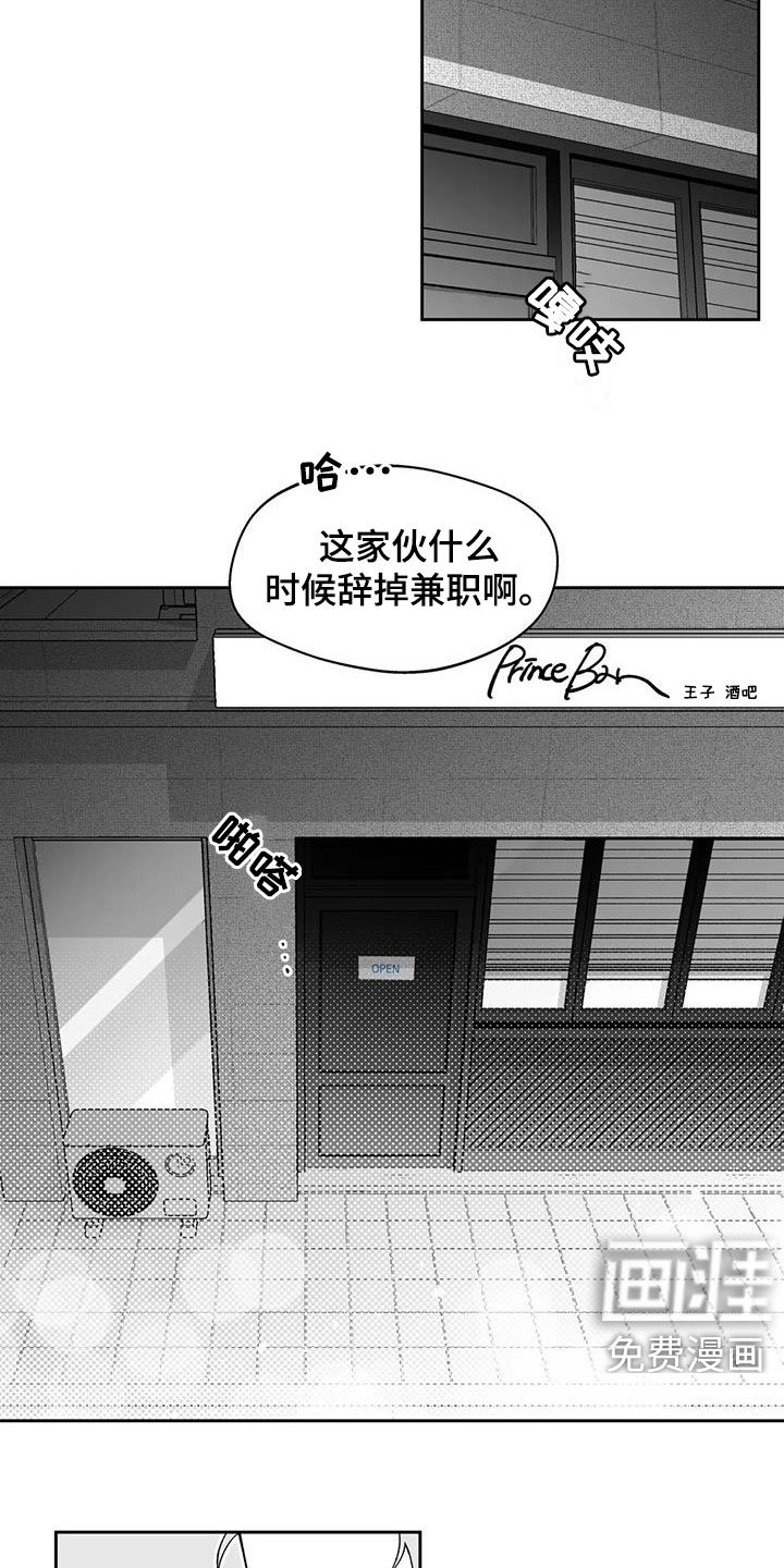 第61章：【第二季】不可思议