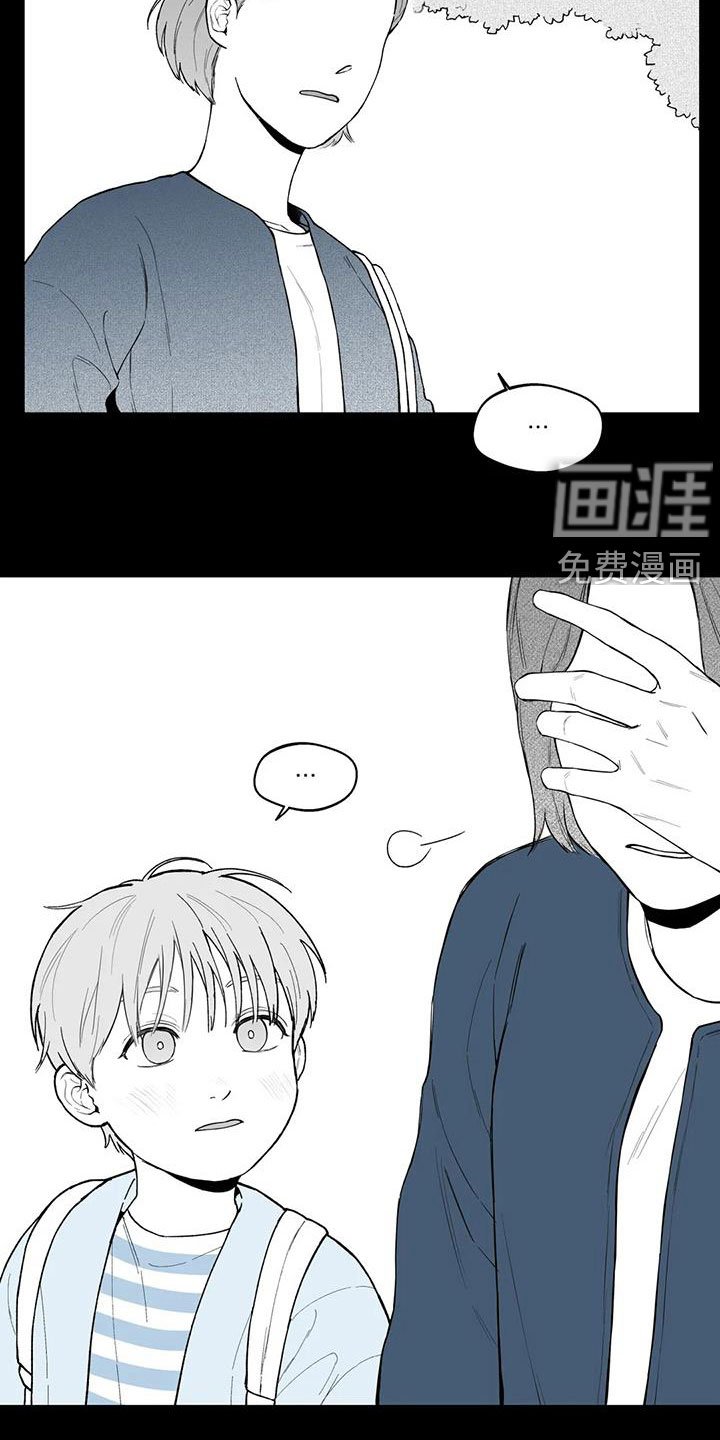 第62章：【第二季】孤僻