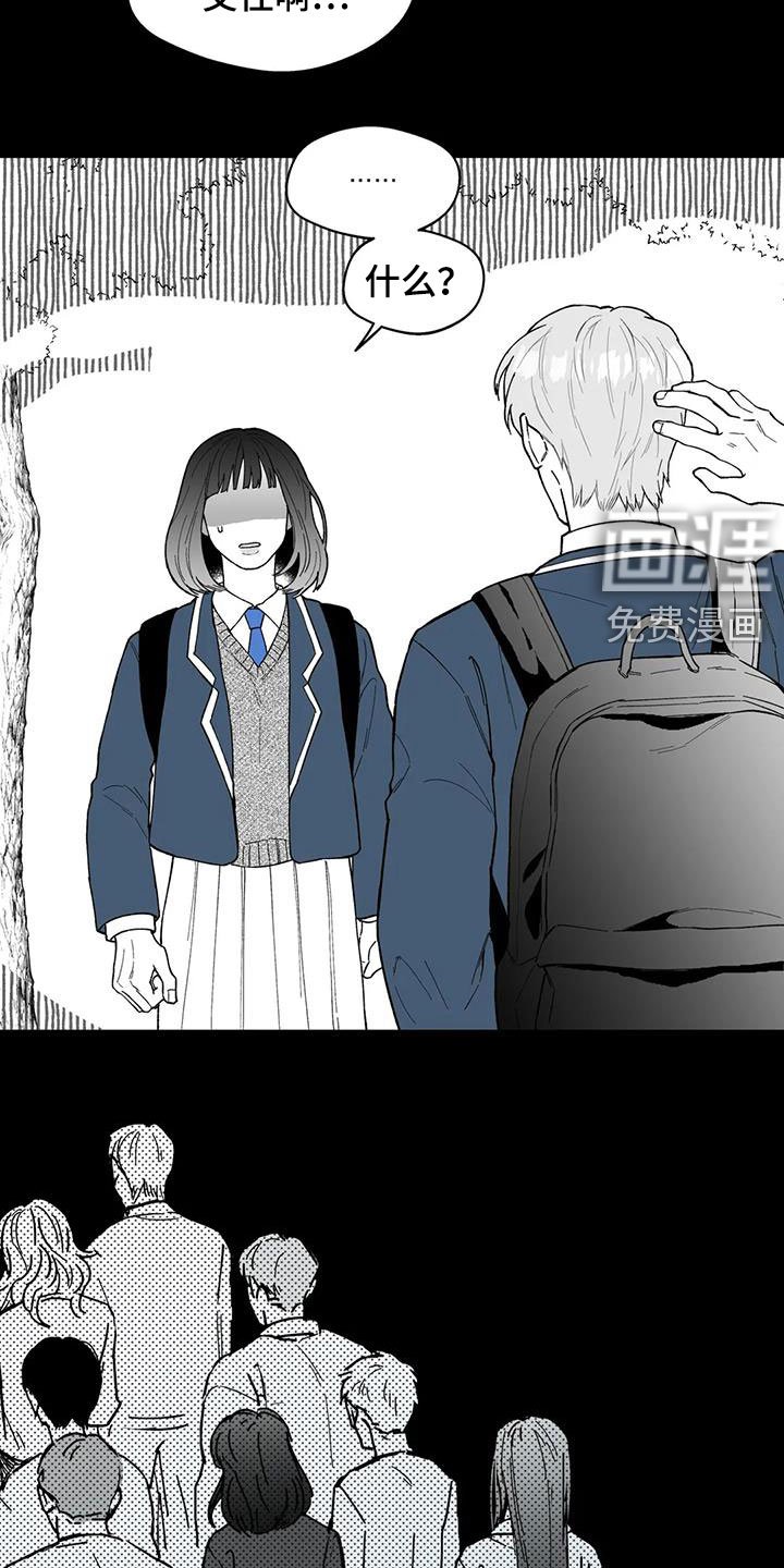 第62章：【第二季】孤僻