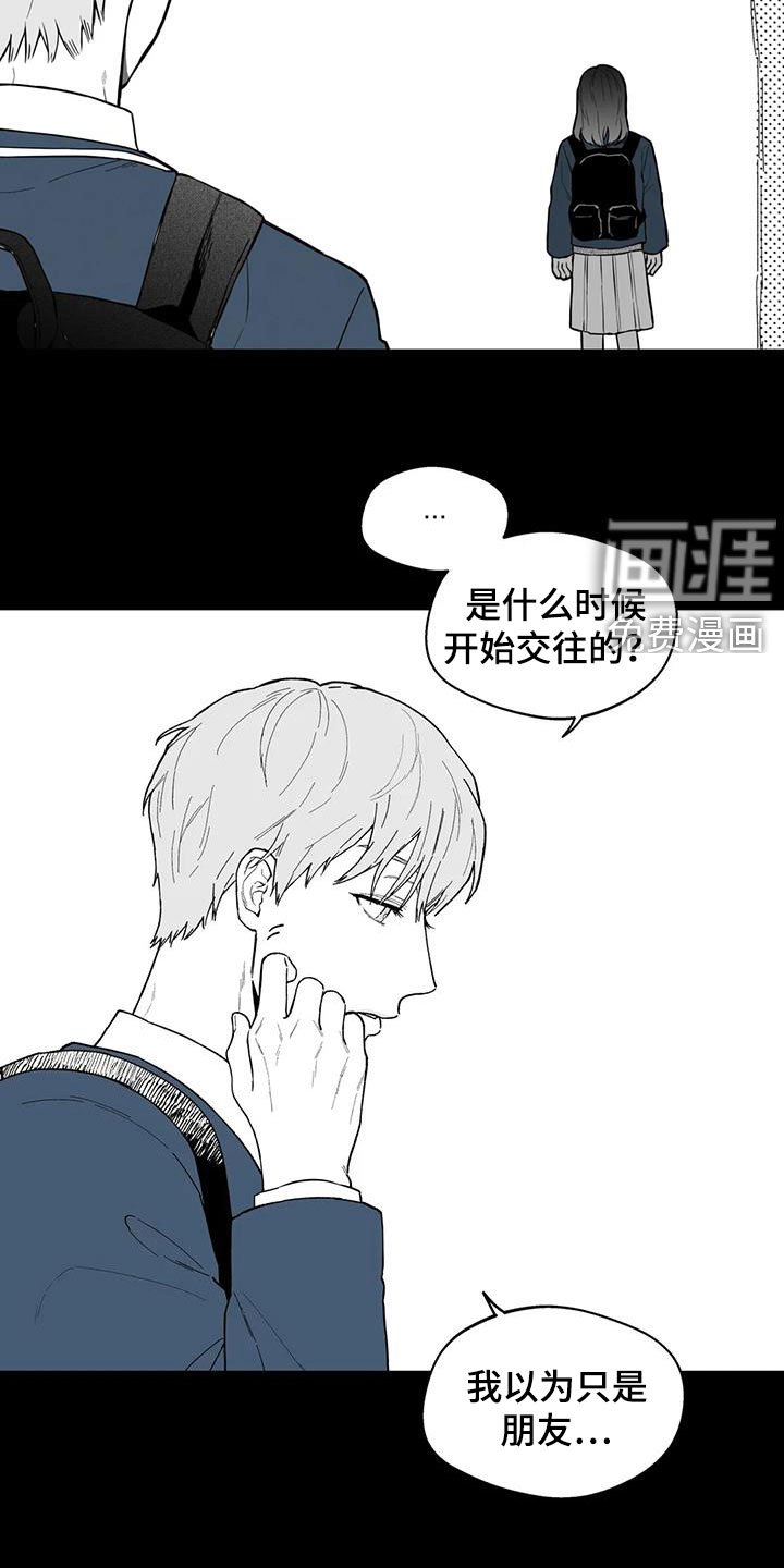 第62章：【第二季】孤僻