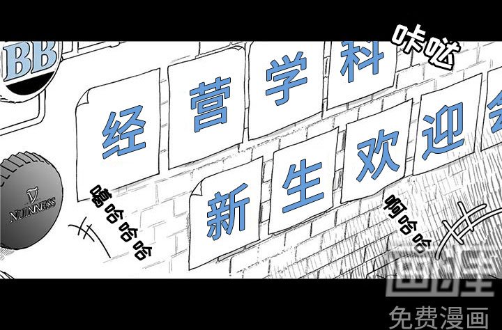 第62章：【第二季】孤僻