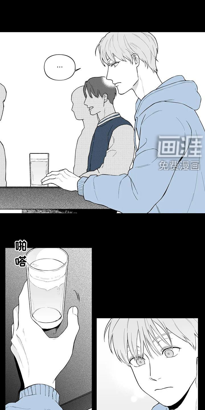 第63章：【第二季】勾肩搭背