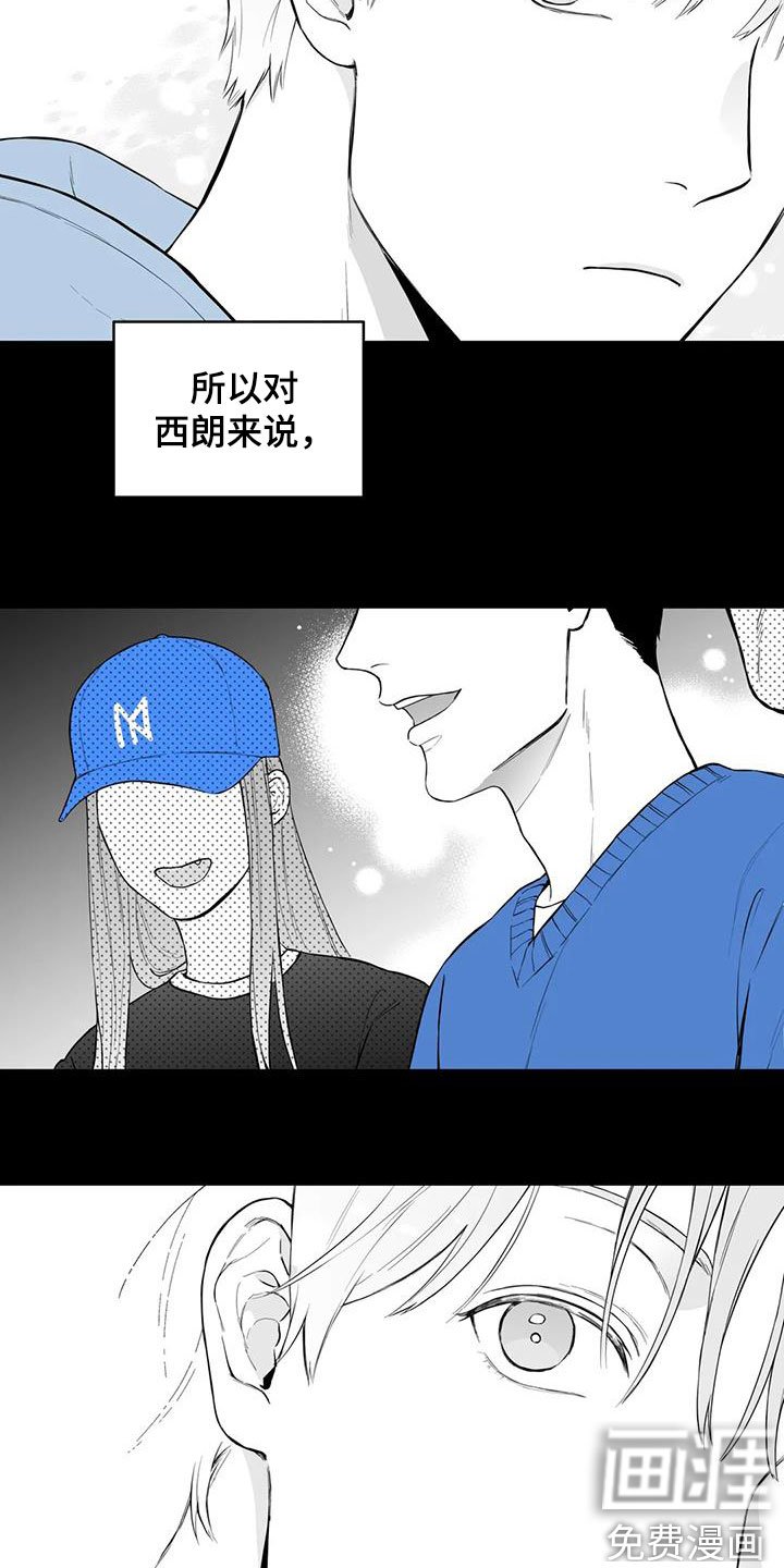 第63章：【第二季】勾肩搭背