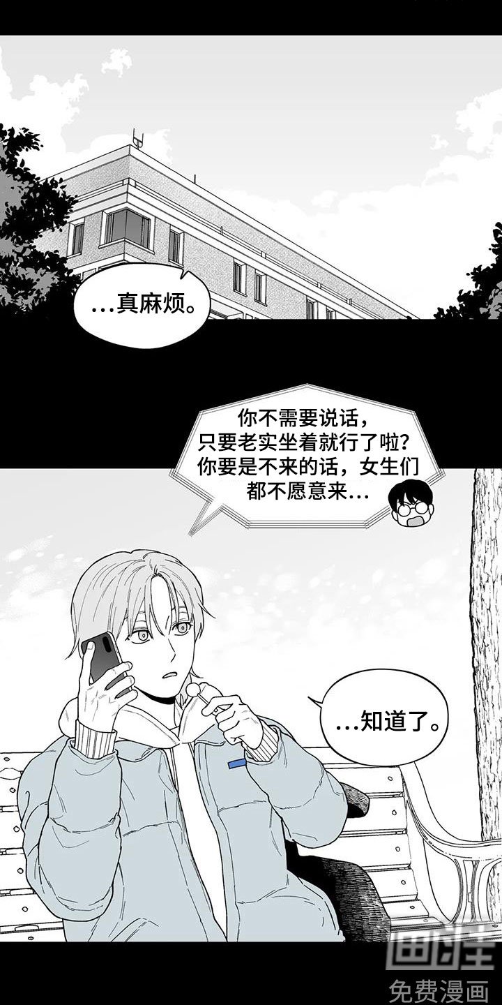 第63章：【第二季】勾肩搭背